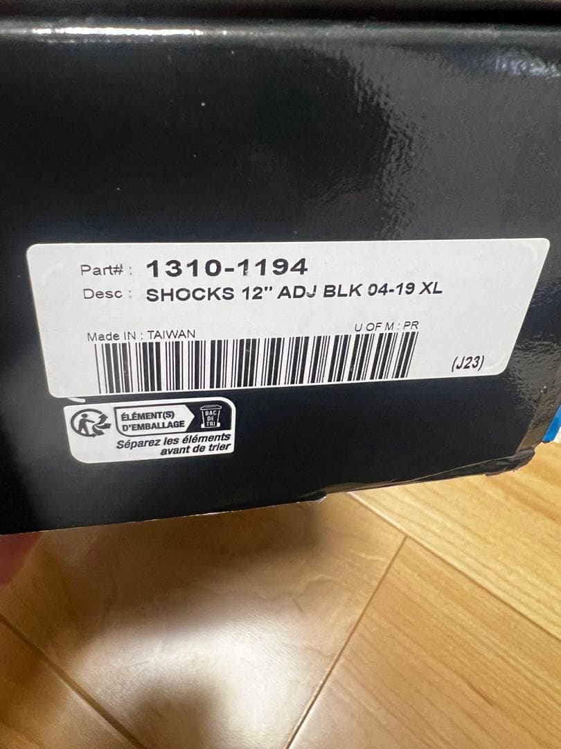 DRAG Specialties 調整式ショック12インチ スポーツスター