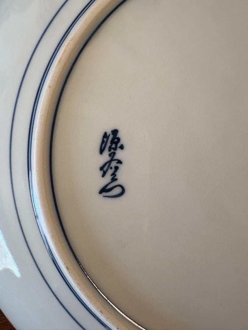 【源右衛門】古伊万里の伝統 舘林源右衛門作 染錦蔦絵 大皿五枚揃 有田焼