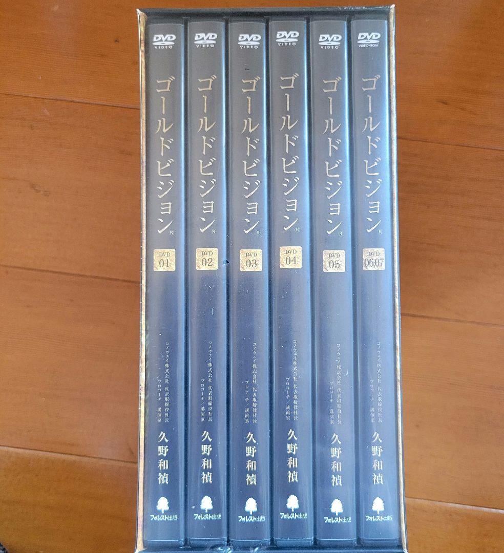 未開封品 GOLD VISION ゴールドビジョン DVDBOX (6巻セット)