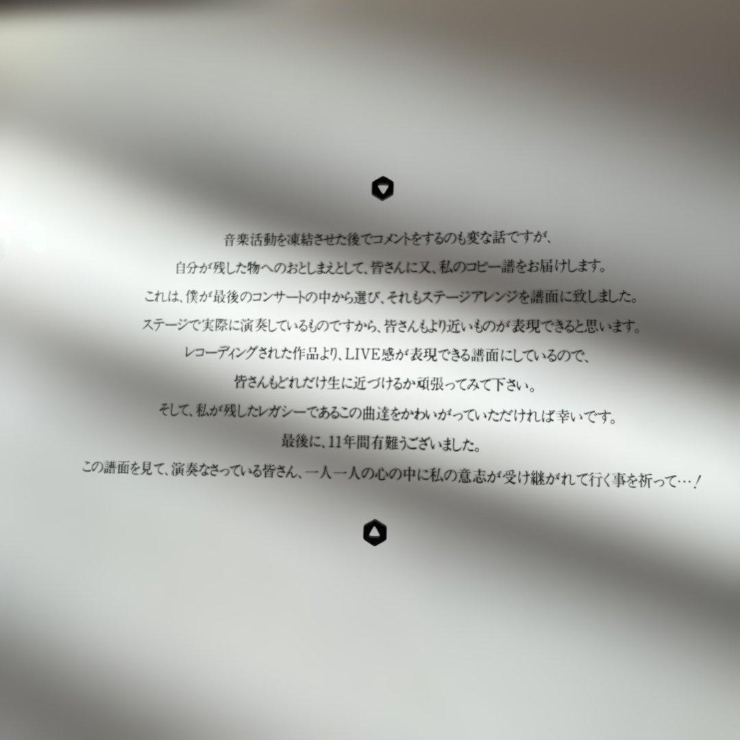 希少 角松敏生 【あるがままに 】Live Score CD付き