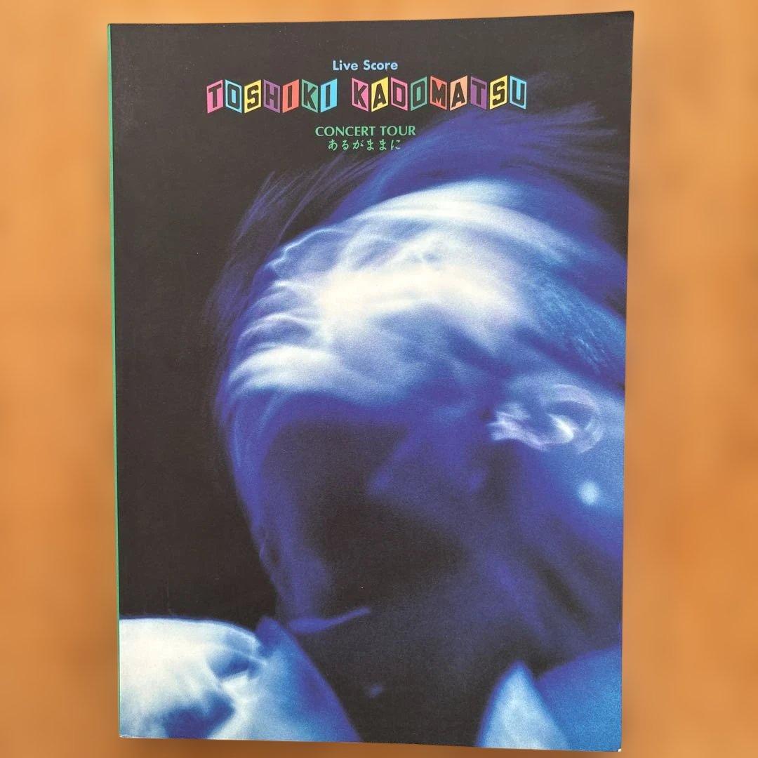 希少 角松敏生 【あるがままに 】Live Score CD付き