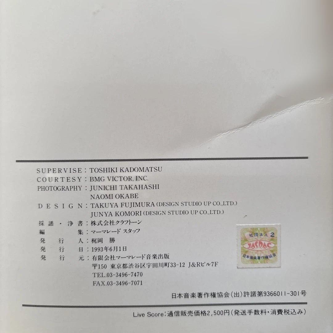 希少 角松敏生 【あるがままに 】Live Score CD付き