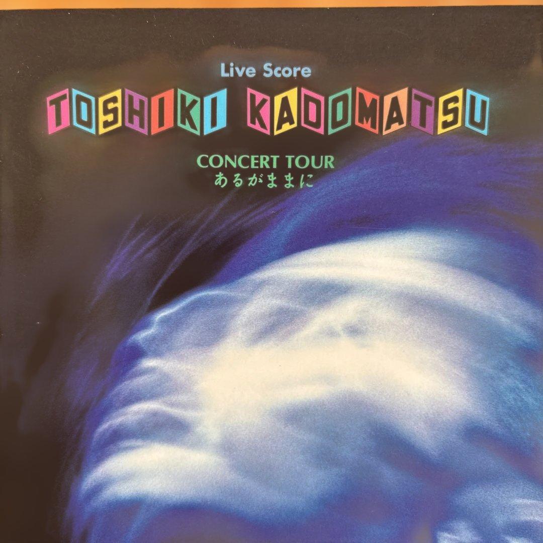 希少 角松敏生 【あるがままに 】Live Score CD付き