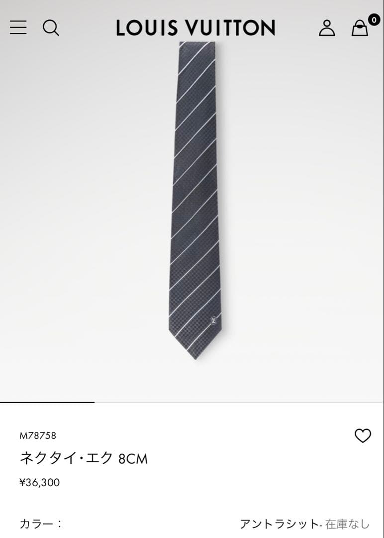 専用出品です。　　ルイ ヴィトン ネクタイ・エク 新品 未使用