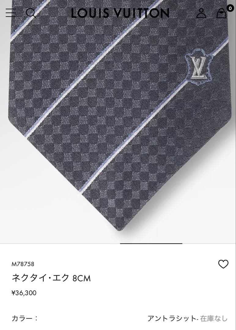 専用出品です。　　ルイ ヴィトン ネクタイ・エク 新品 未使用