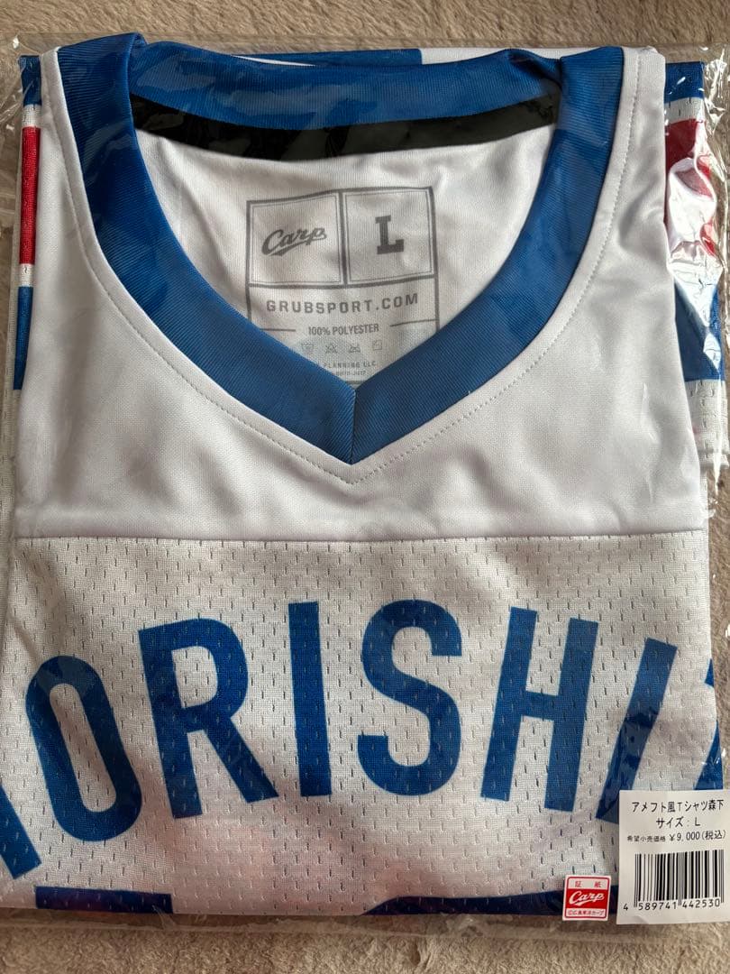 Y*I様 アメフト風Tシャツ　森下　広島カープ　2025 限定品