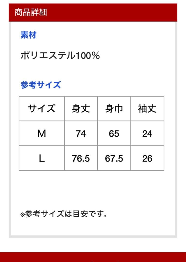 Y*I様 アメフト風Tシャツ　森下　広島カープ　2025 限定品