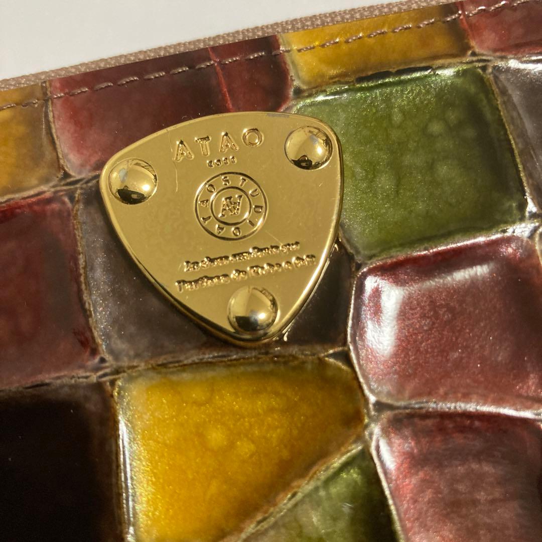 アタオ　キーケース　小銭入れ