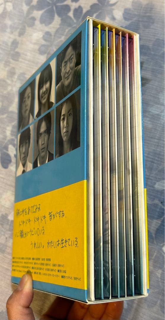 1リットルの涙 DVD-BOX〈6枚組〉帯付き