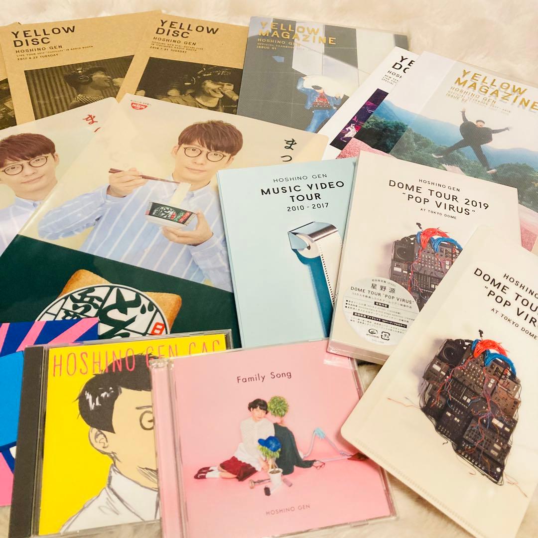 星野源 DOMETOUR 2019 POPVIRUS ライブ　DVD グッズ