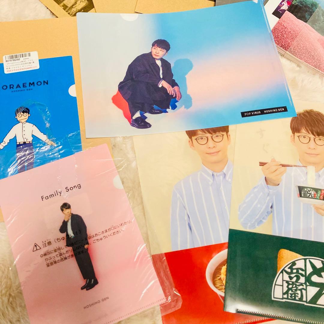 星野源 DOMETOUR 2019 POPVIRUS ライブ　DVD グッズ