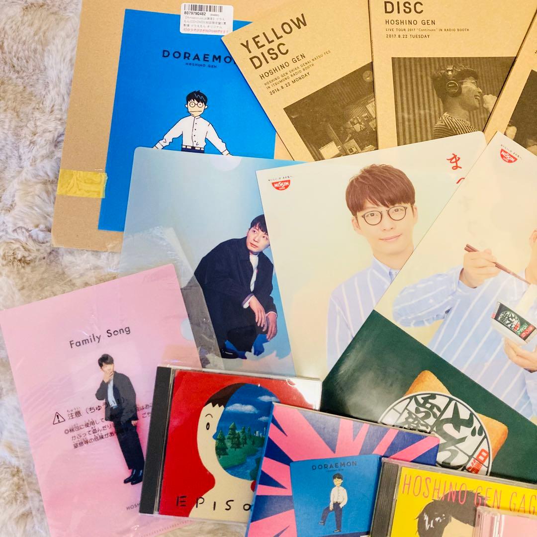 星野源 DOMETOUR 2019 POPVIRUS ライブ　DVD グッズ