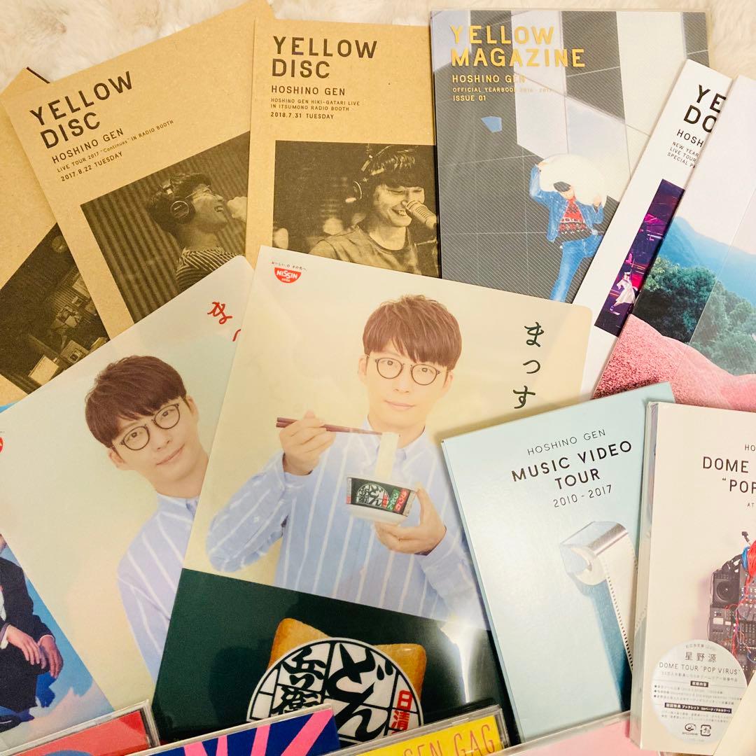 星野源 DOMETOUR 2019 POPVIRUS ライブ　DVD グッズ