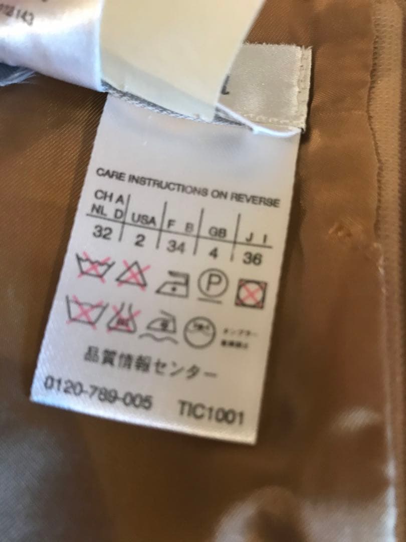 美品　MAX MARA マックスマーラ　ジャケット&スカート