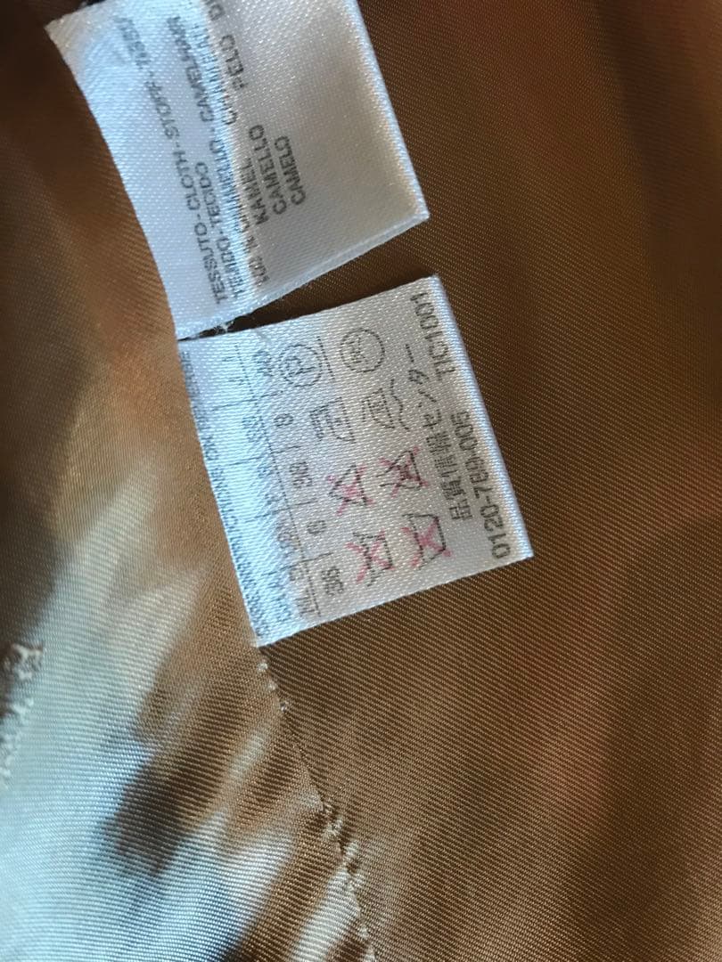 美品　MAX MARA マックスマーラ　ジャケット&スカート