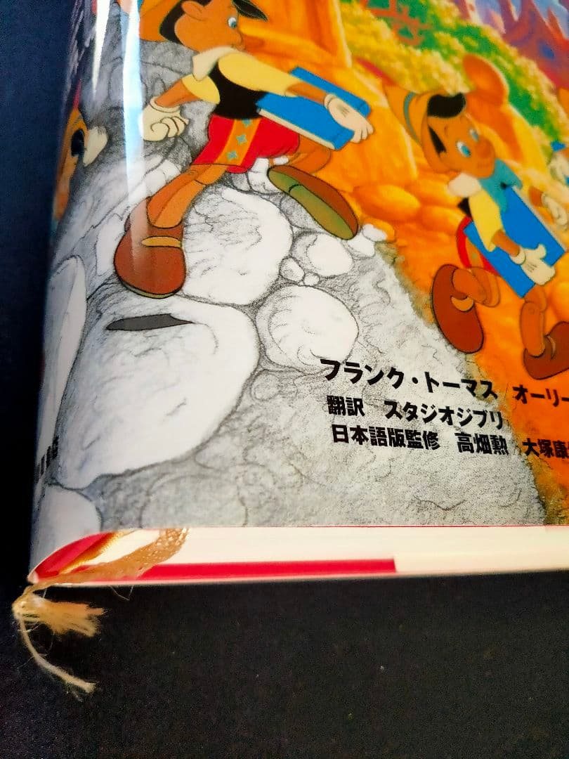 ✨The Illusion of Life: 生命を吹き込む魔法✨