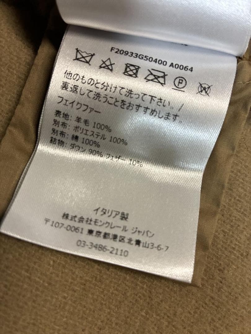 モンクレール ダウン フーディー　ウール ポンチョ 　ケープ　MONCLER