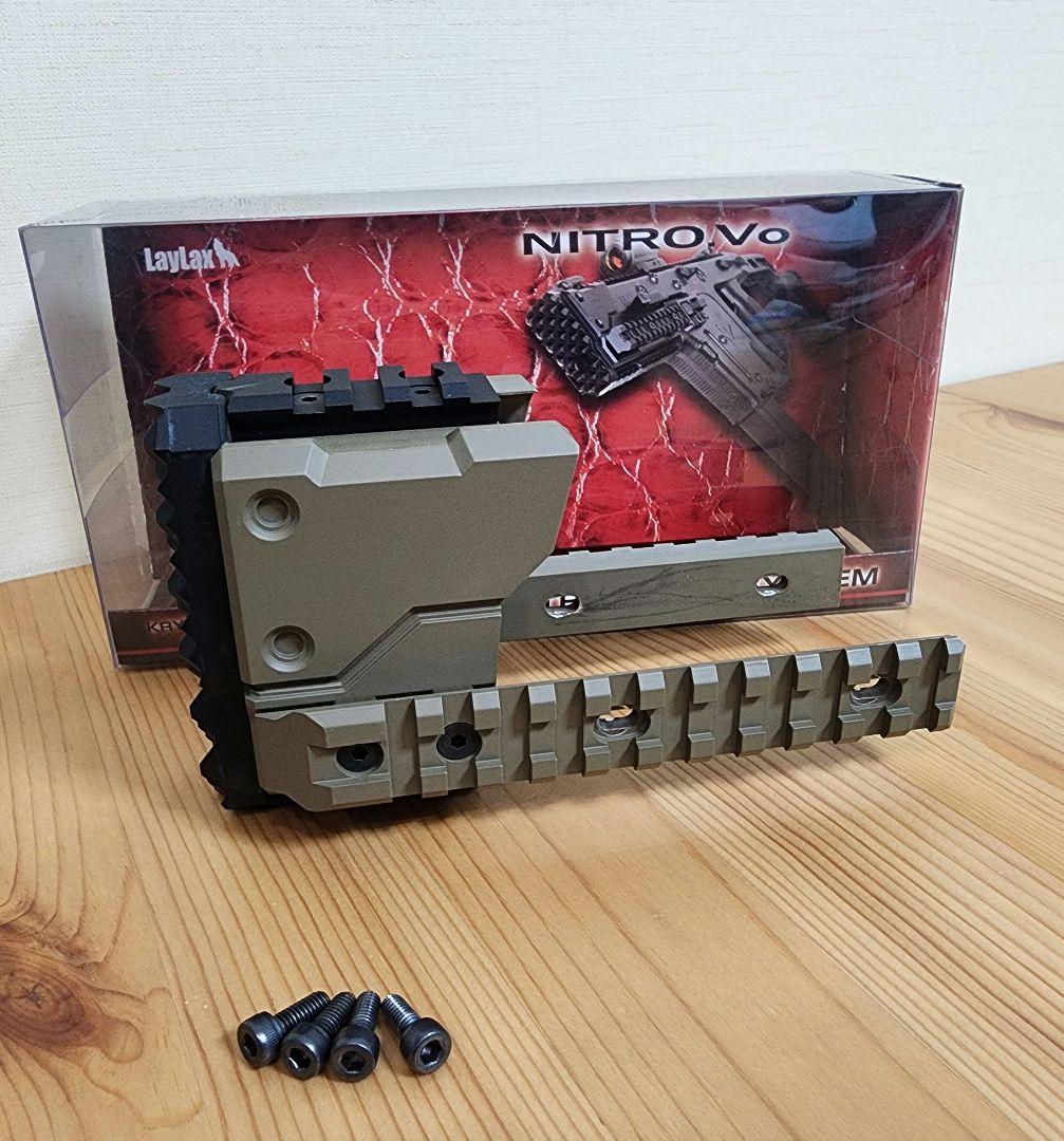 KRISS VECTOR ストライク レイルシステム