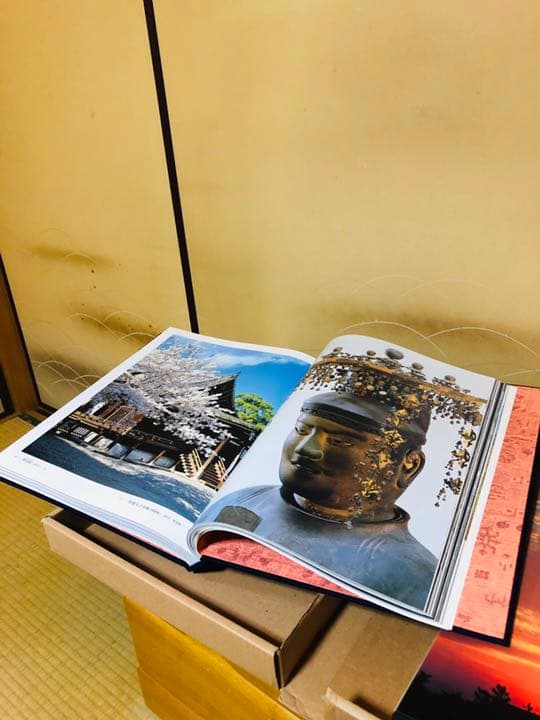 入江泰吉　法隆寺　写真集