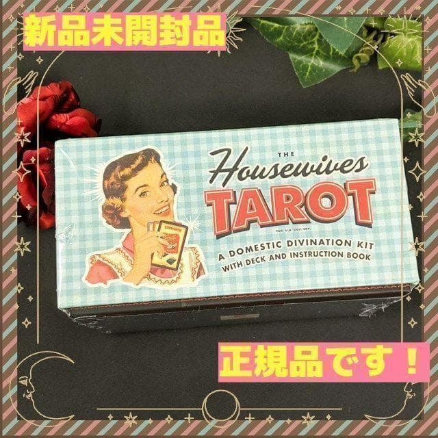 【正規品・海外レトロタロット】新品✨ハウスワイフタロット／主婦のタロット