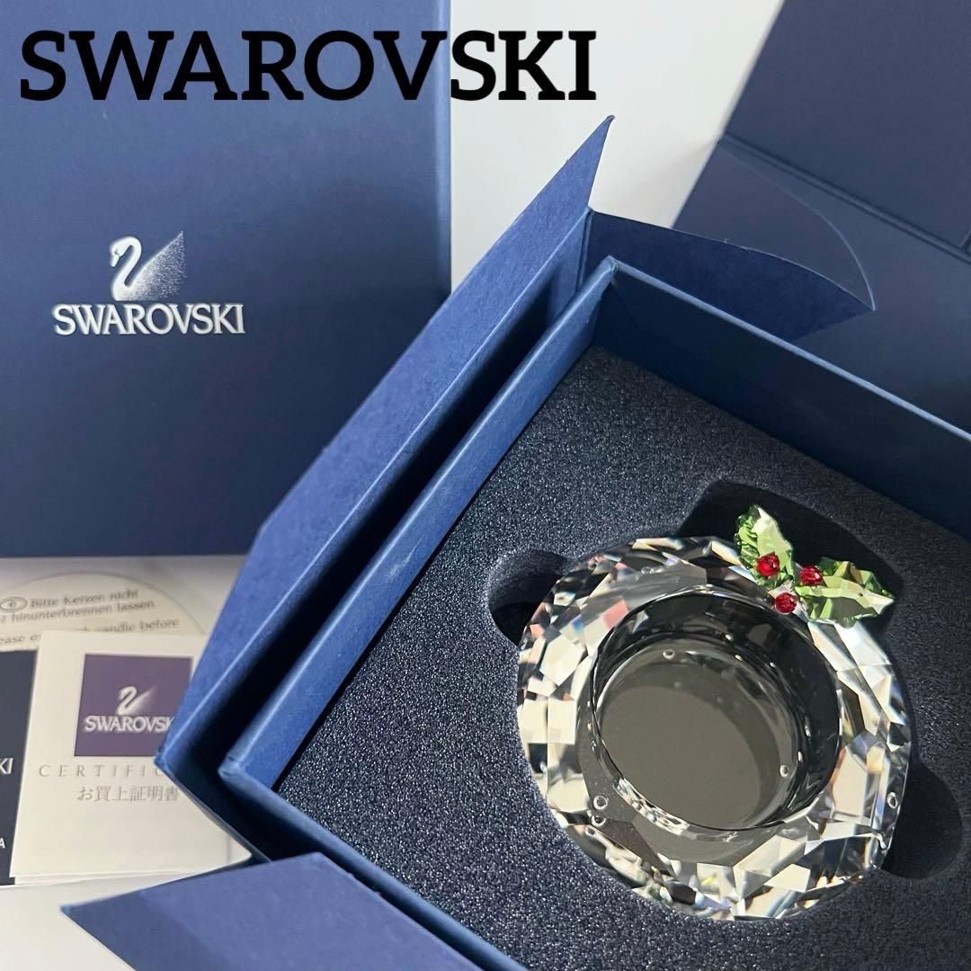 希少 未使用 廃盤品　スワロフスキー　キャンドルホルダー　クリスマス　Xmas