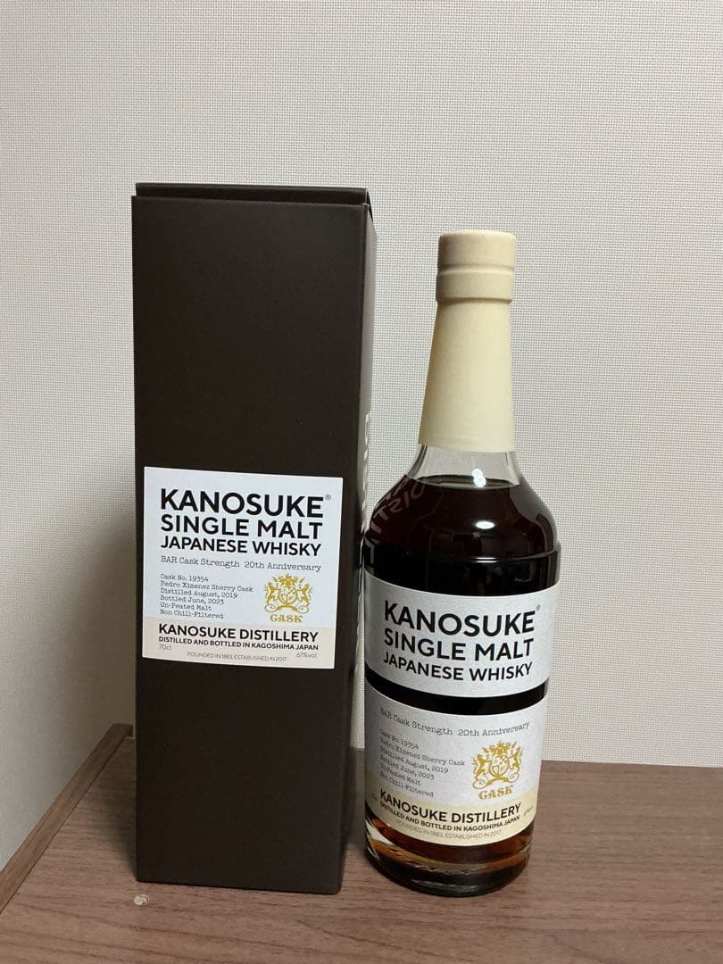 嘉之助　バーカスクストレングス20周年記念プライベートボトル