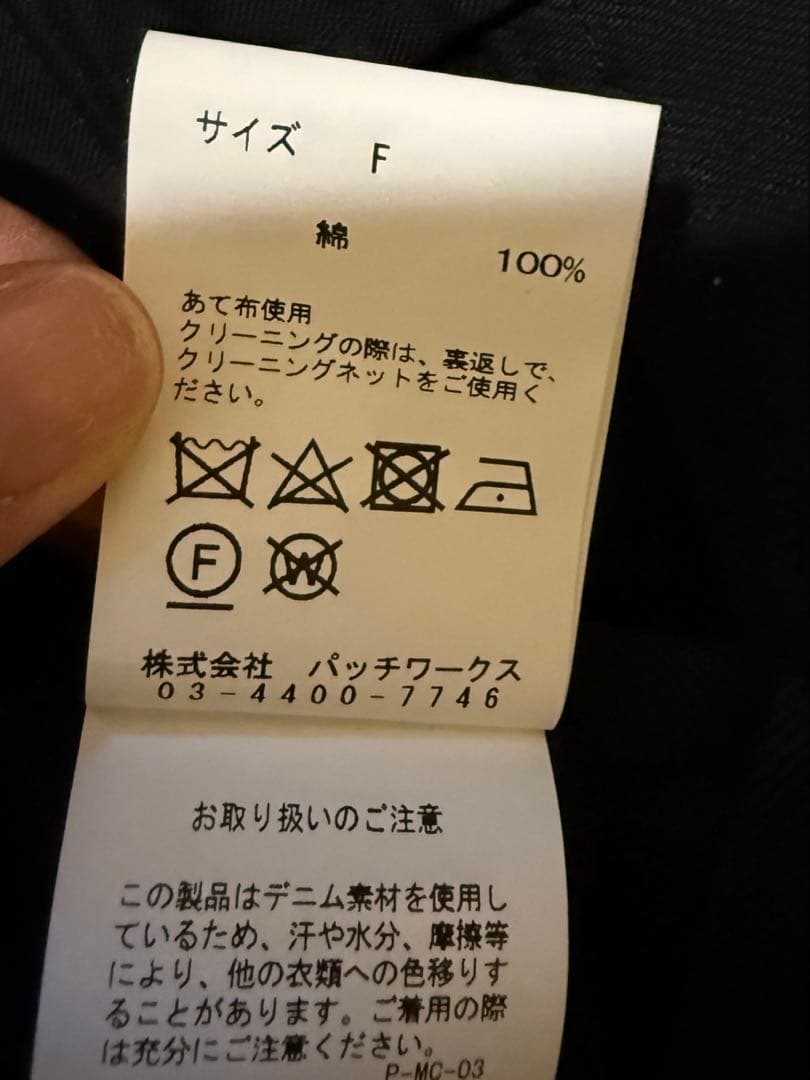 未使用tanakadaisuke ブラックデニムジャケット