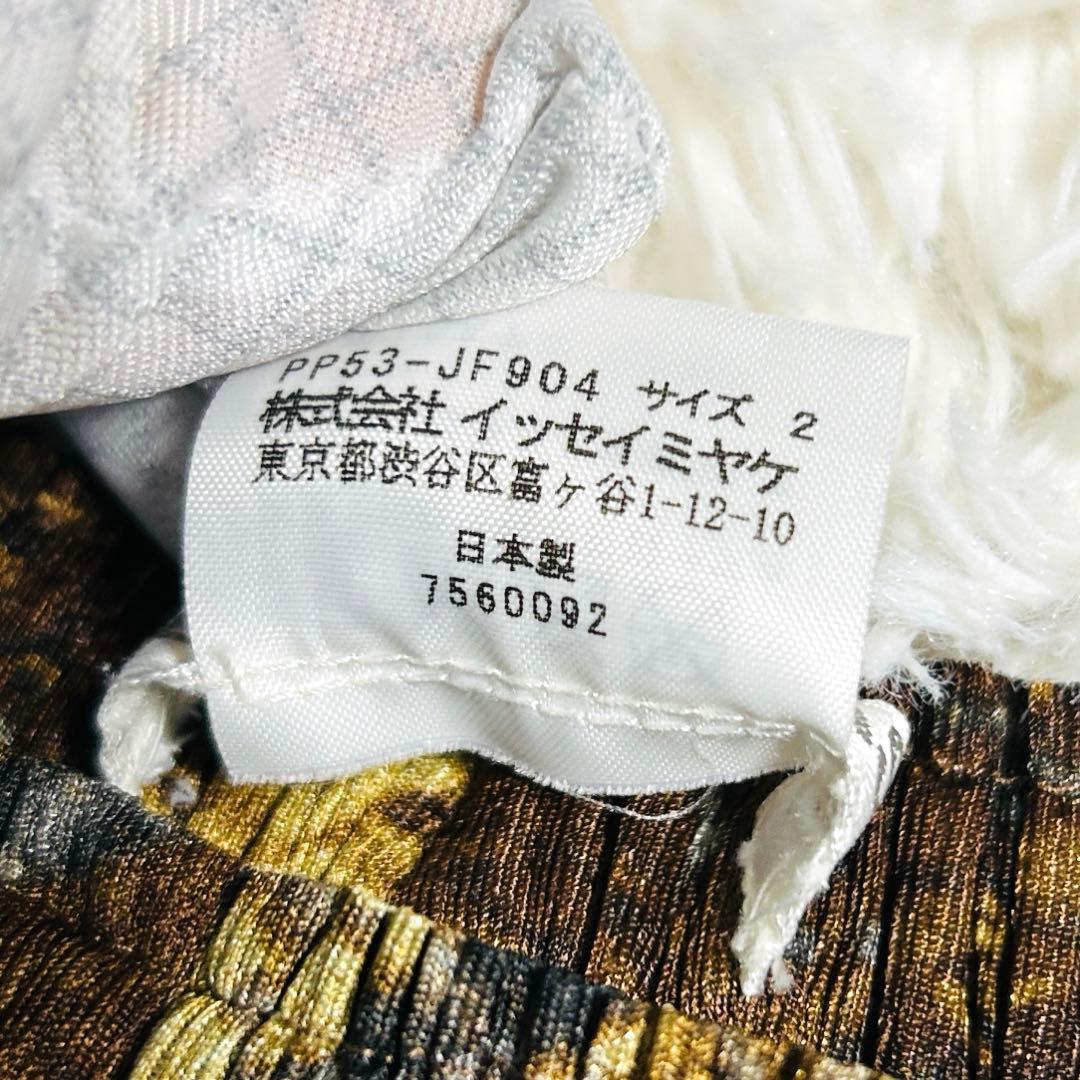 PLEATS PLEASE プリーツプリーズ イッセイミヤケ パンツ 総柄 2