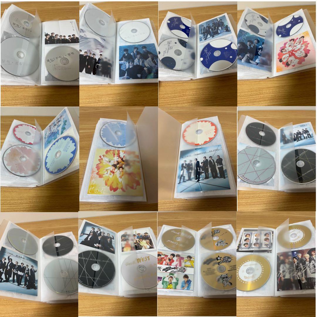 WEST. まとめ売り