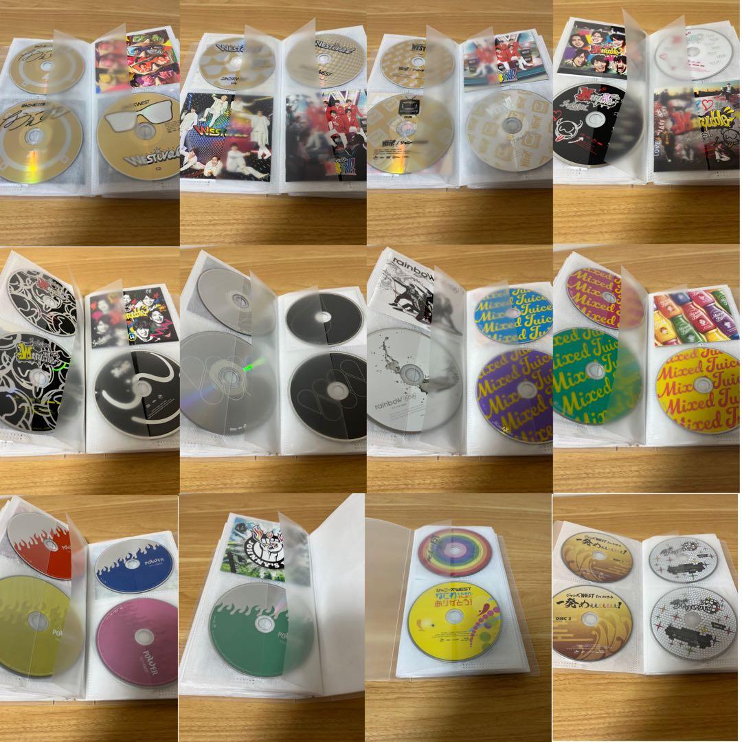 WEST. まとめ売り