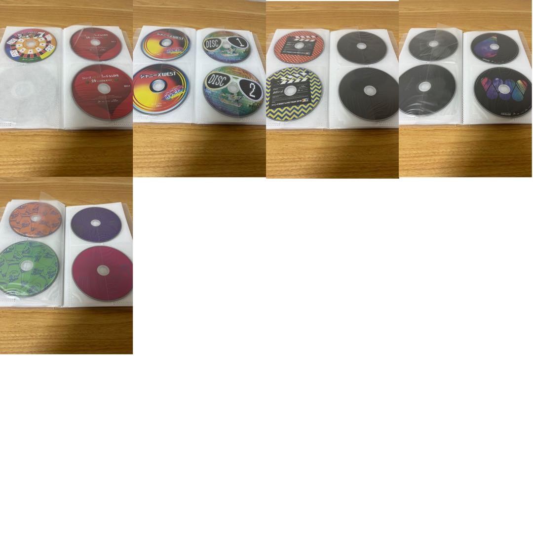 WEST. まとめ売り