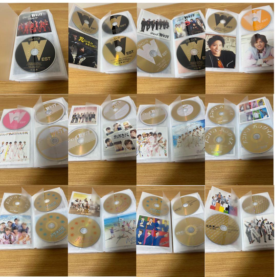 WEST. まとめ売り