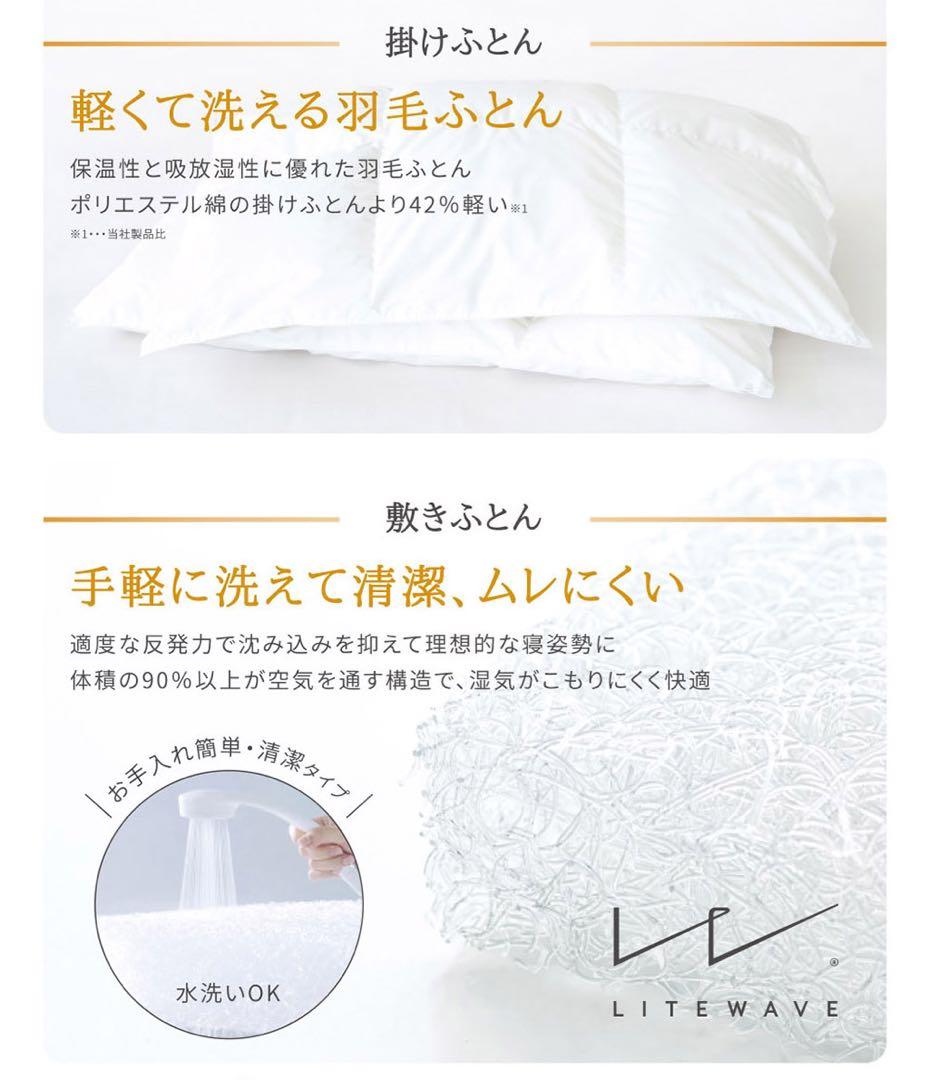 サンデシカ　ベビー布団7点セット