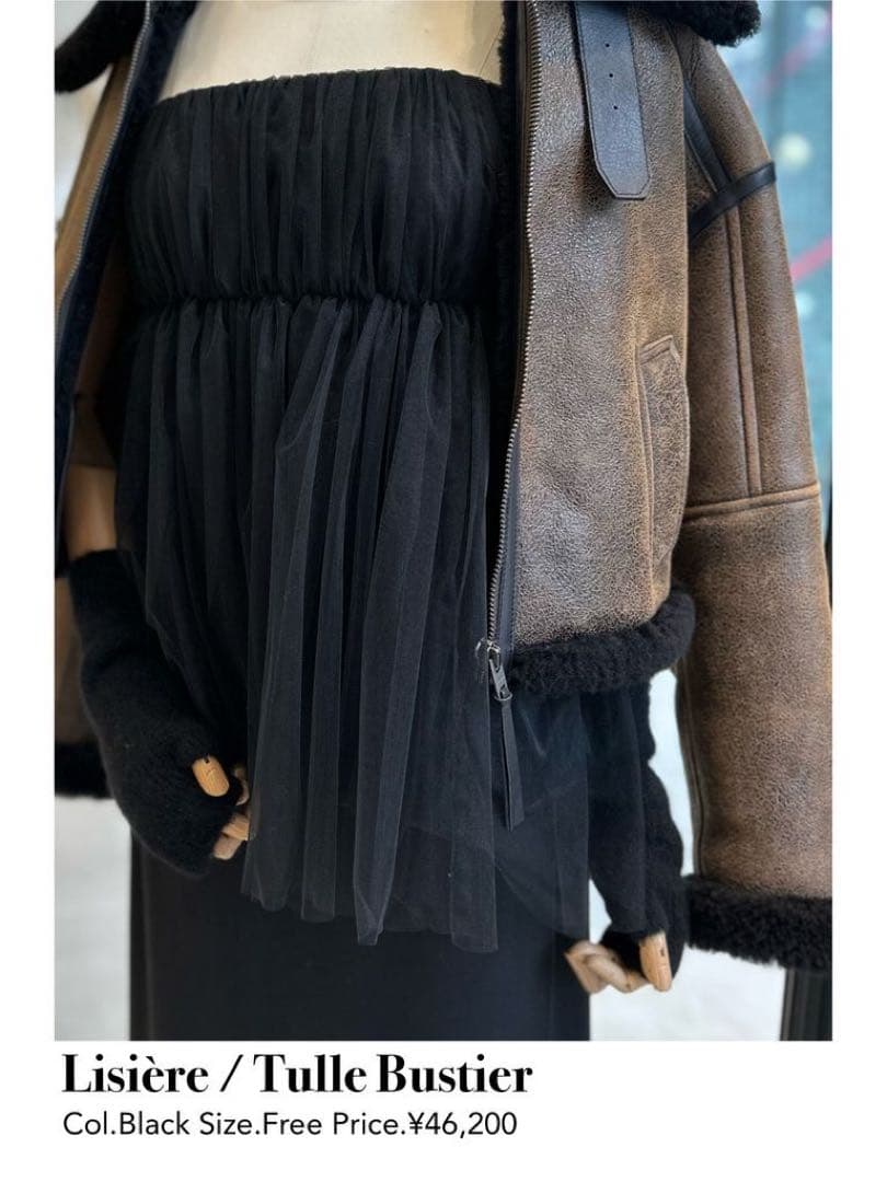 美品★アパルトモン★Lisiere Tulle Bustier★チュールビスチェ