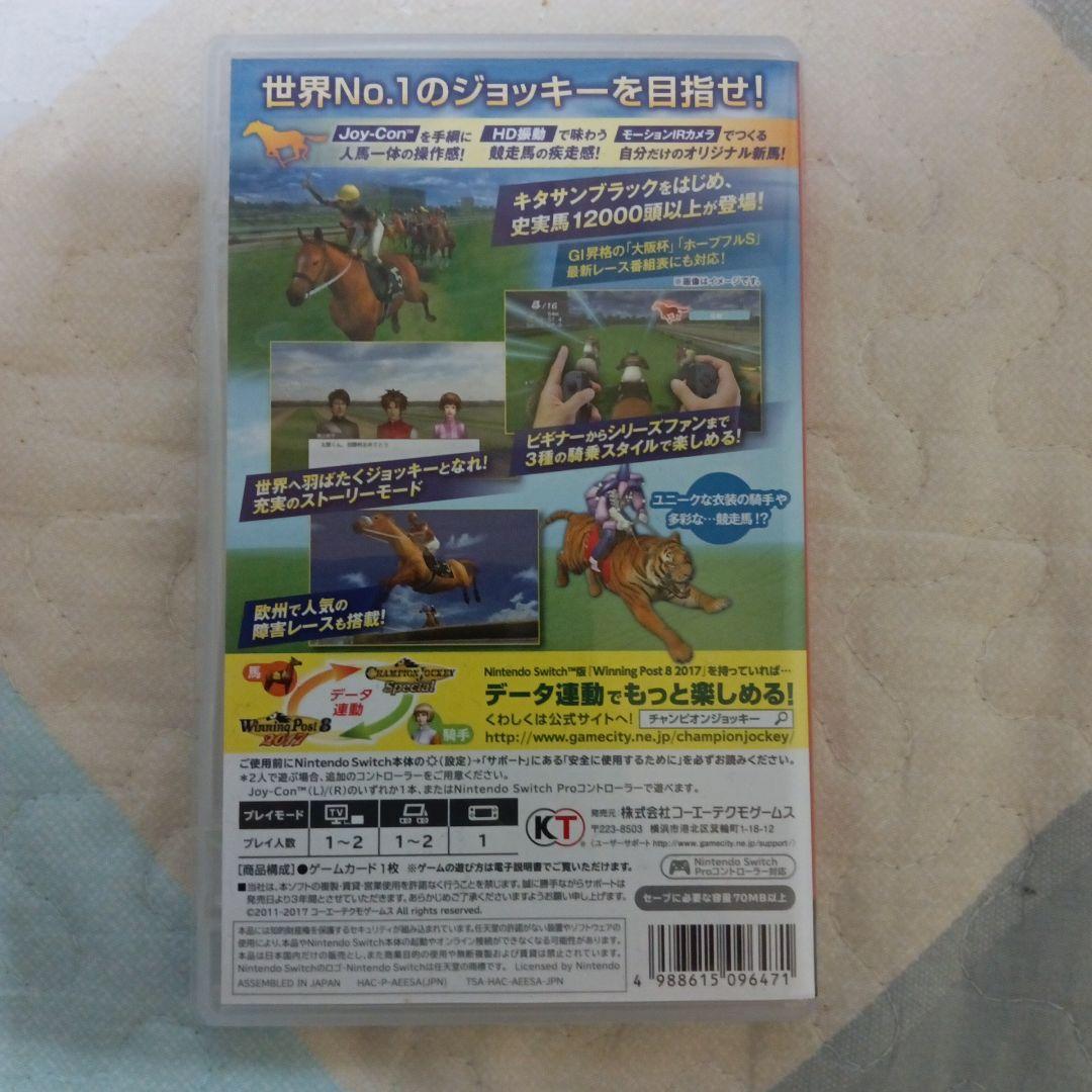 Nintendo Switch CHAMPION JOCKEY Special! Nintendo Switch