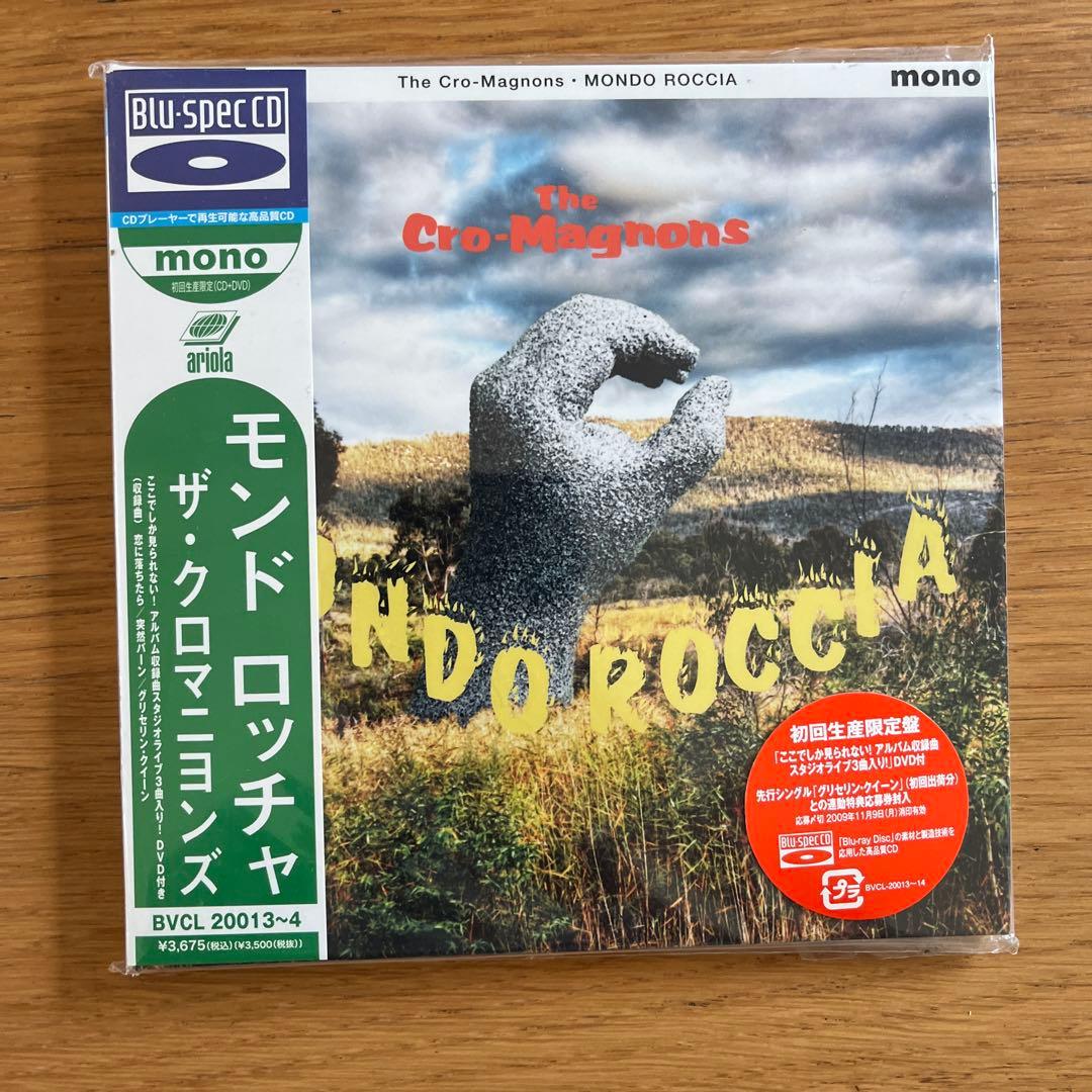 ザ・クロマニヨンズ 初回盤紙ジャケ9セット