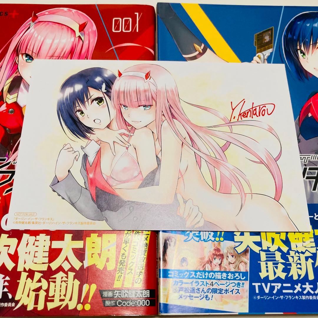 極美品✳️漫画『ダリフラ 全巻 初版本 帯付き ジャンパラ付き』イラストカード付き