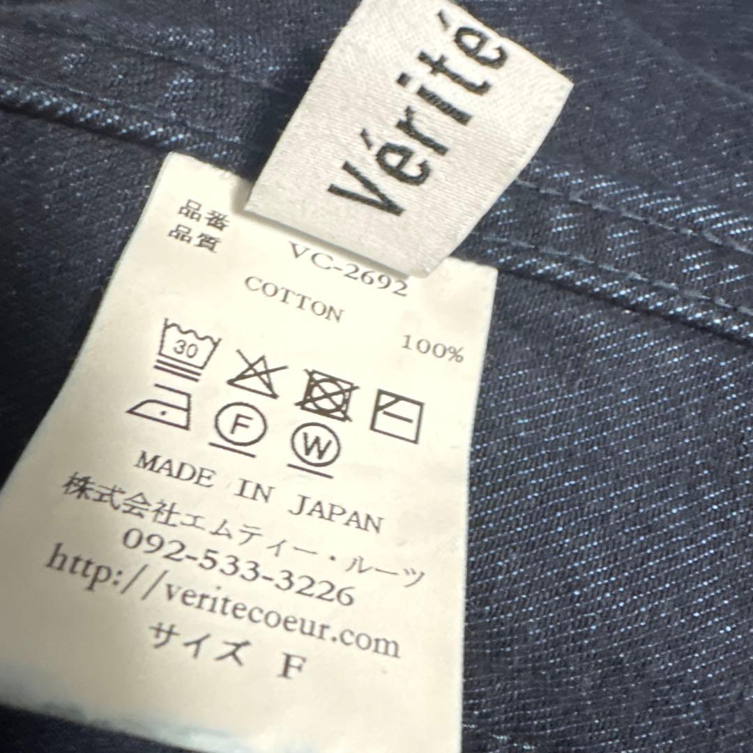 ヴェリテクール　デニムプルオーバージャケット　DARK INDIGO