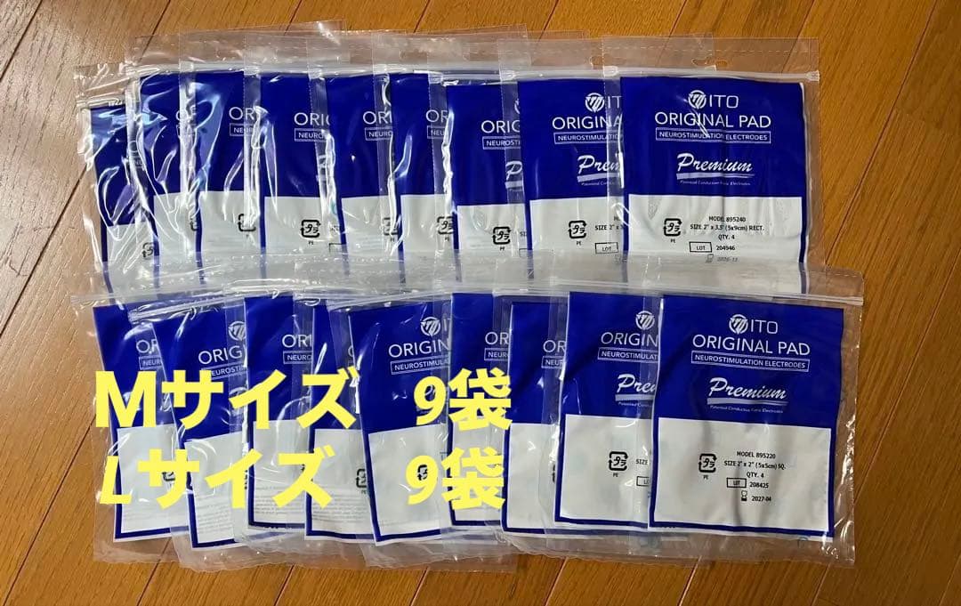 イトー　オリジナルパッド　プレミアム