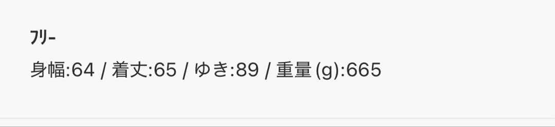 お値下げ Columbia × FREAK＇S STORE/コロンビア限定品