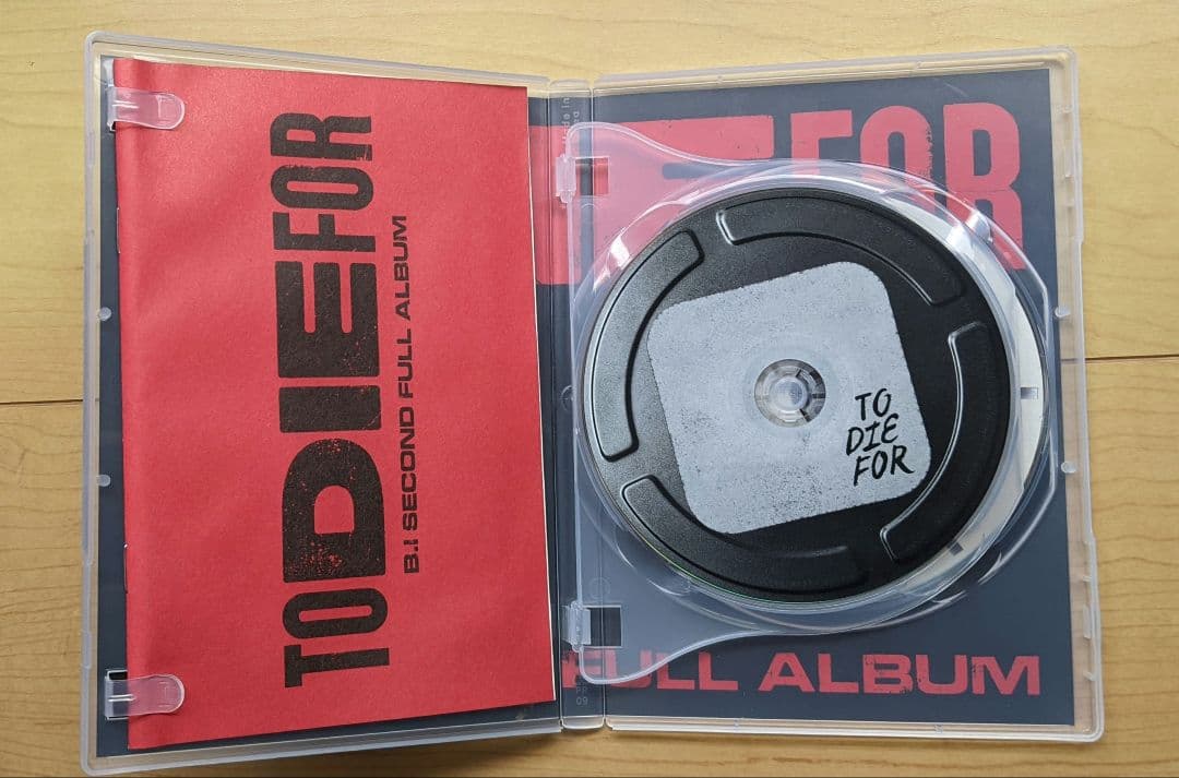 ★非売品★直筆サインCD◆B.I ハンビン◆TO DIE FOR