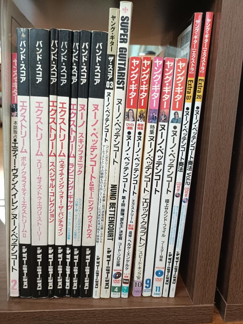 ヌーノ・ベッテンコート／EXTREME 楽譜・バンドスコア 17冊