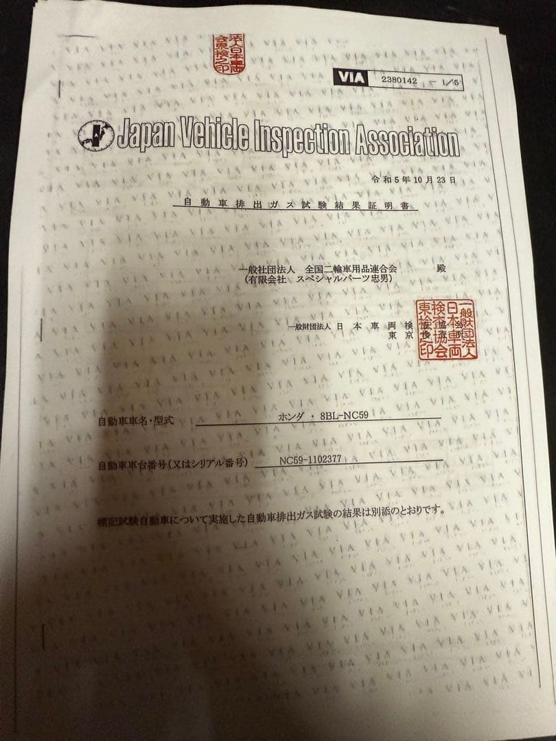 GB350／GB350C スズカベース キャプトンマフラー