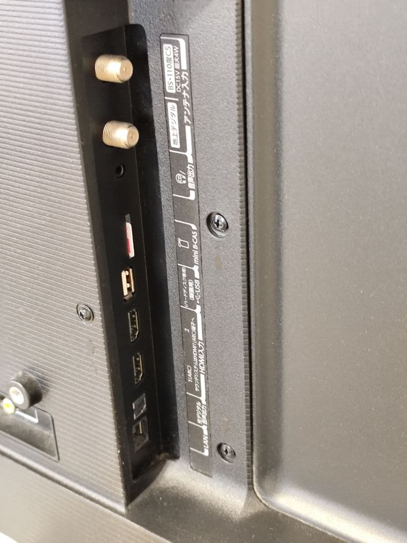 売約済みTOSHIBA REGZA 32S24 32V 液晶テレビ