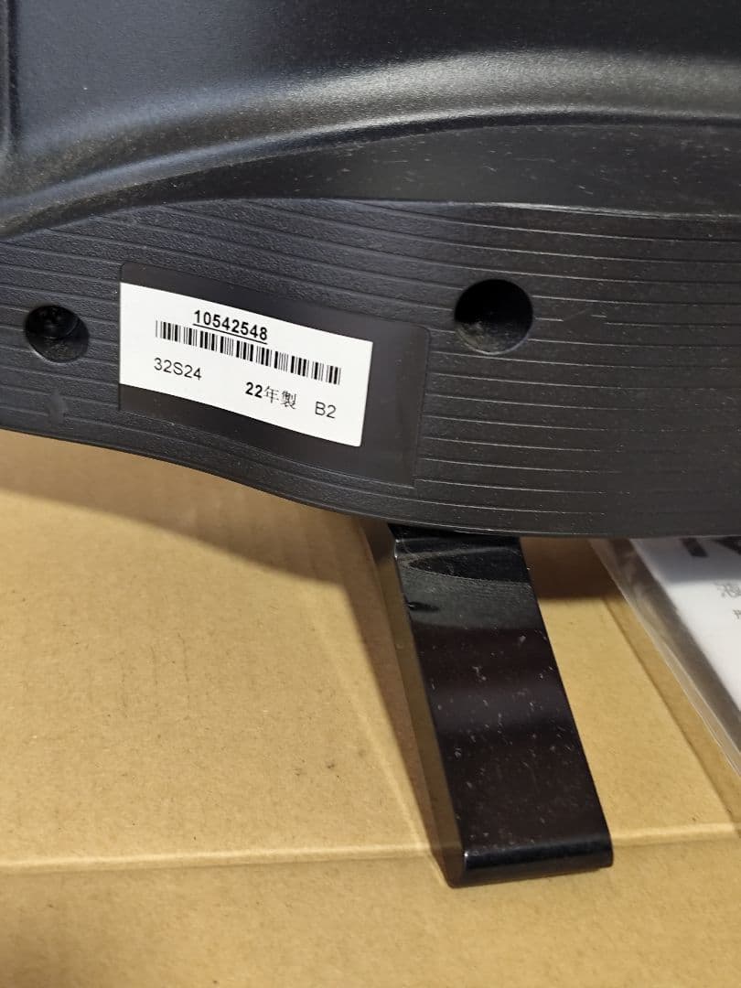 売約済みTOSHIBA REGZA 32S24 32V 液晶テレビ