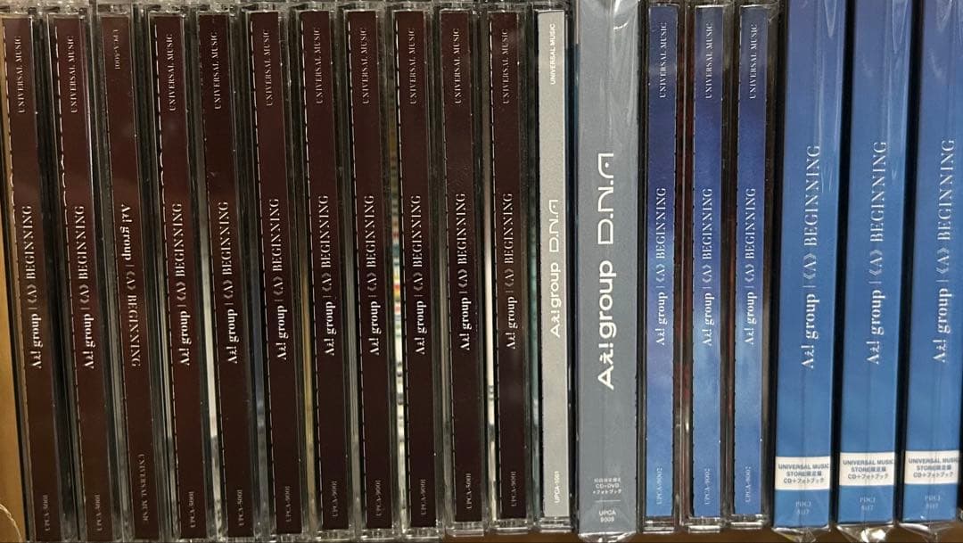 Aぇ! group CDセット