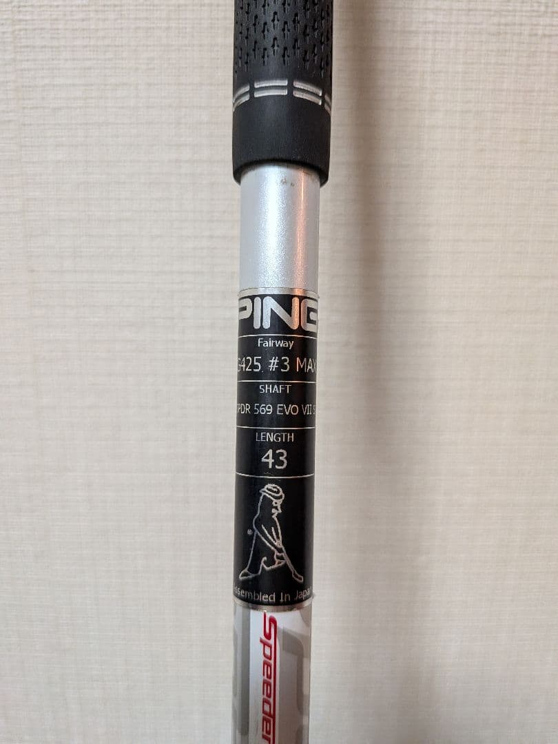 PING G425 MAX フェアウェイウッド 3W