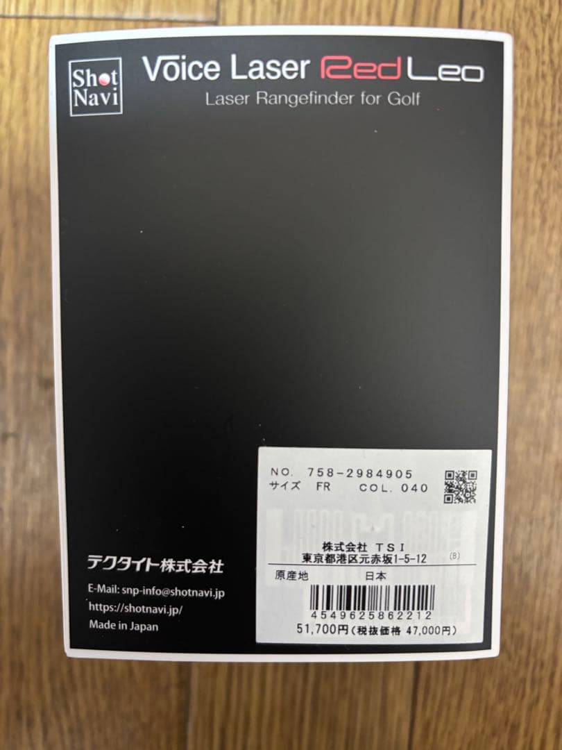 半額近く値下げ‼️新品❣️未使用❣️MASTER BUNNY EDITION❣️距離計