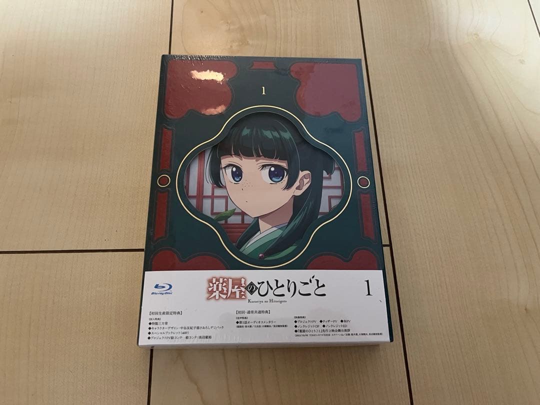 薬屋のひとりごと 【初回生産版未開封】1〜4 blu-ray dvd