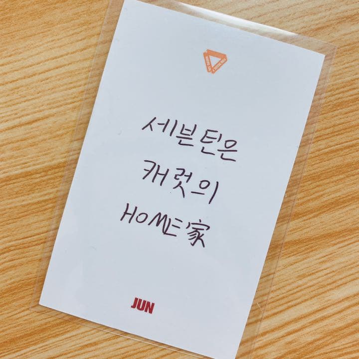 SEVENTEEN サノク YMMD  トレカ